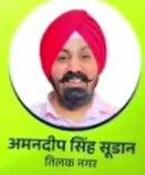 Amandeep Singh Sudan