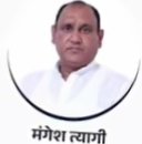 Mangesh Tyagi